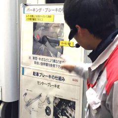 安全講習・研修